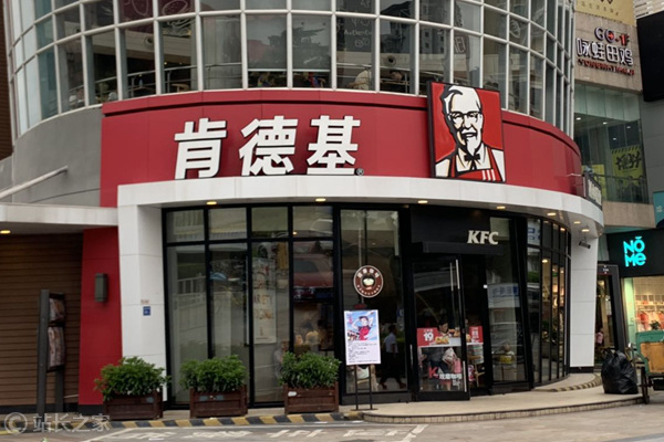 肯德基 (图片版权所属:站长之家) 肯德基