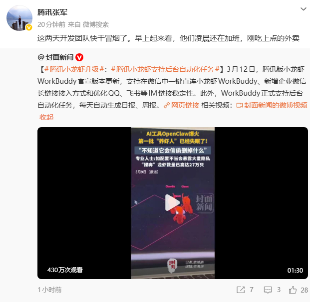 QQ20260312-094945.jpg QQ20260312-094945.jpg