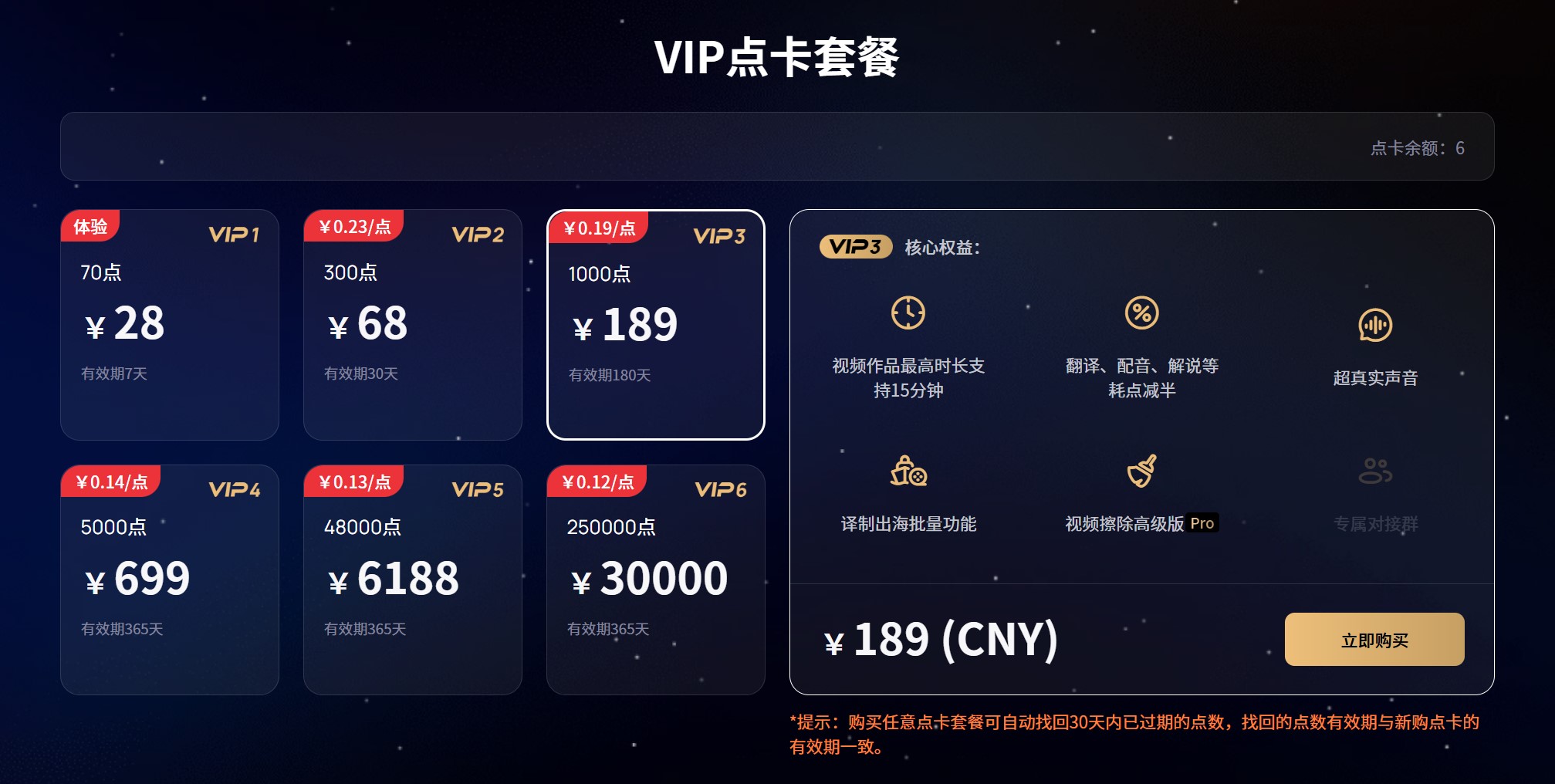 鬼手剪辑GhostCut