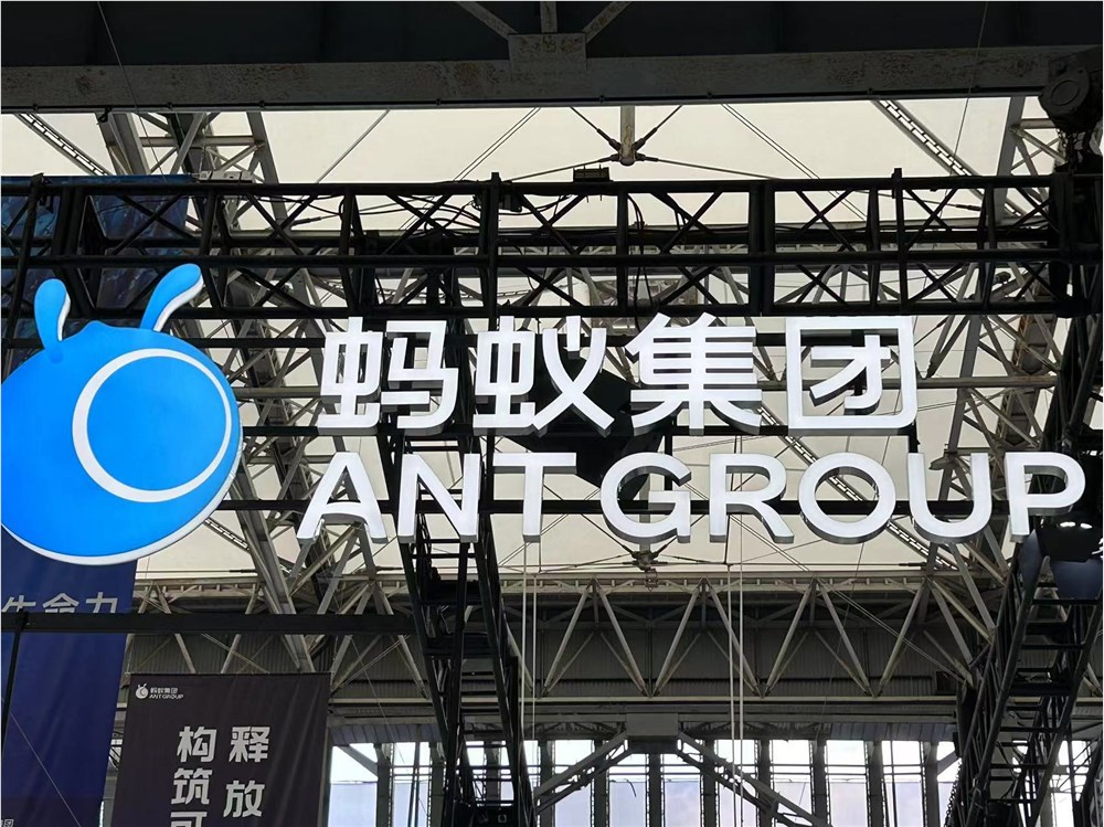 拒绝“小胜即安”，蚂蚁集团推“AI Credit”方案激励全员AI化