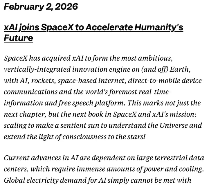 ​马斯克商业帝国大整合：SpaceX 正式收购 xAI，开启天基 AI 算力新时代