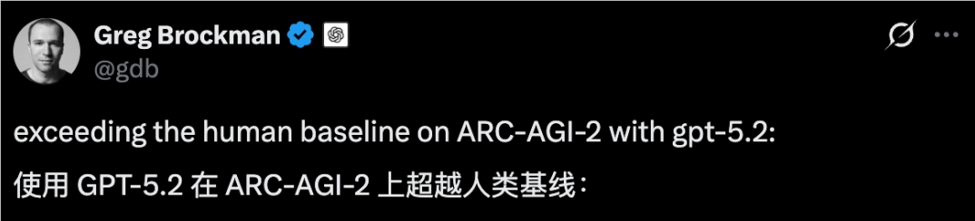 GPT-5.2超越人类！ARC-AGI-2新纪录引爆“能力过剩”时代：AI的瓶颈不在模型，而在人