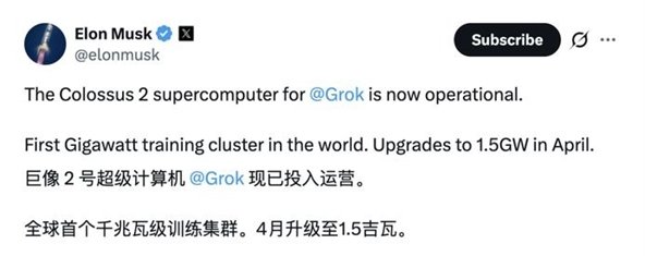 ​算力巨兽出笼!马斯克官宣 Colossus2上线，开启全球首个吉瓦级 AI 时代