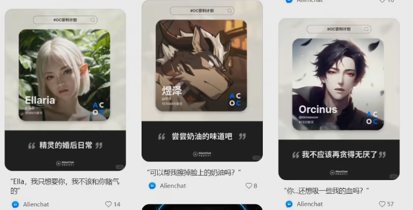 国内首例！AI聊天App涉黄案二审在即，开发者因“突破大模型道德限制”获刑