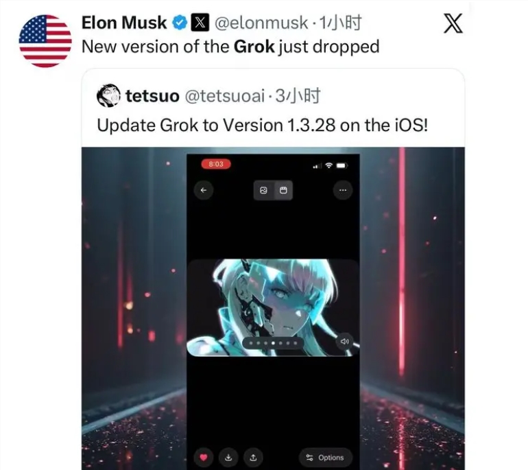 马斯克宣布Grok新版本上线！全球用户突破3000万