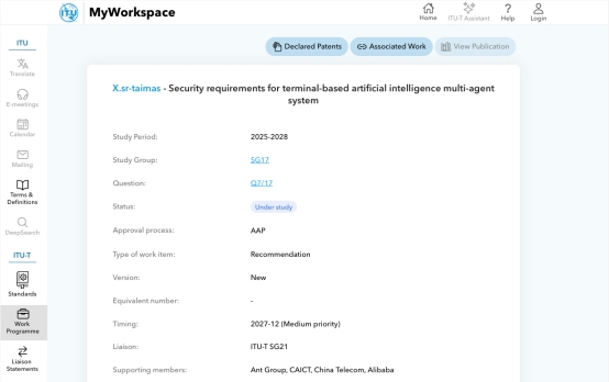 多智能体可信标准在ITU立项：信通院、蚂蚁、中国电信等共同推动