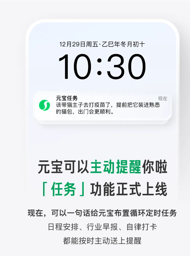 QQ20251229-111404.png