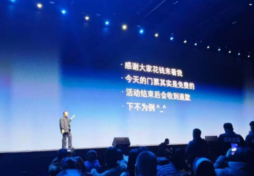 一段没人写过的“神评”，竟是AI写的! 罗永浩:我毛骨悚然