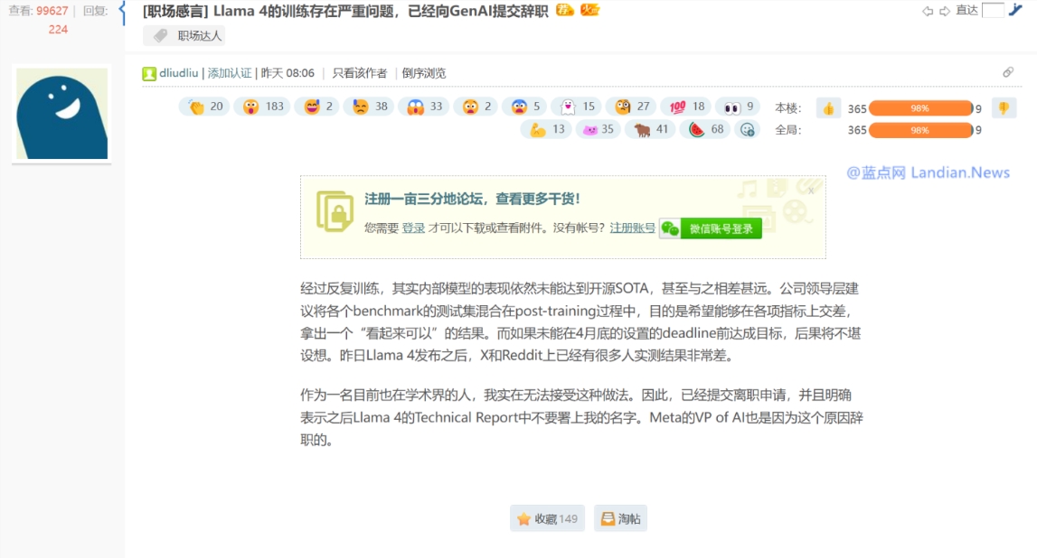 Meta 首席 AI 科学家曝料：Llama 4 发布前 “造假” 测试结果，引发行业震动！