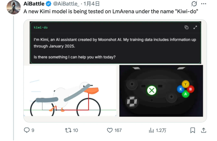 月之暗面新模型 “Kiwi-do” 现身，强大实力引发 AI 界轰动