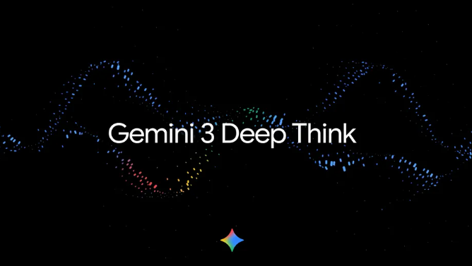 谷歌推出 Gemini 3 Deep Think 模式，AI 推理能力显著提升