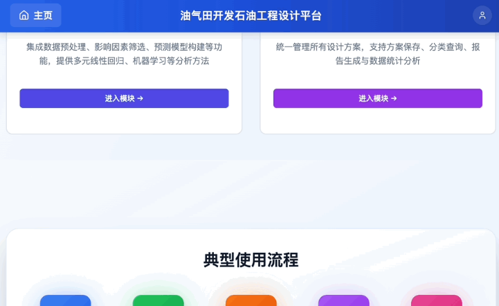 50万AI应用上线、撬动50亿价值！“秒哒”掀起全民开发潮，石油工程师、琴行老板变身AI创业者