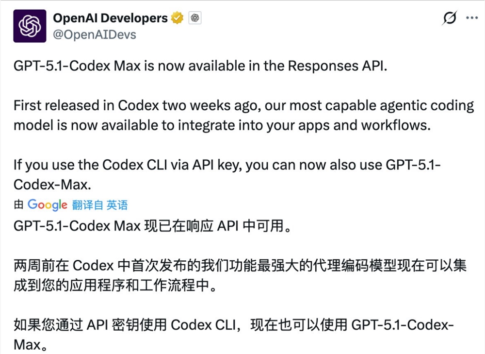 “最强编码模型上架!GPT-5.1-CodexMax 现已接入响应 API”