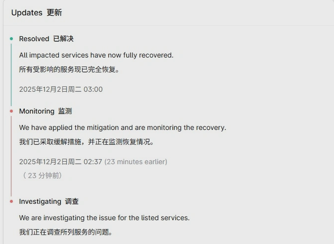 ChatGPT突发故障，OpenAI紧急修复，用户服务恢复正常！
