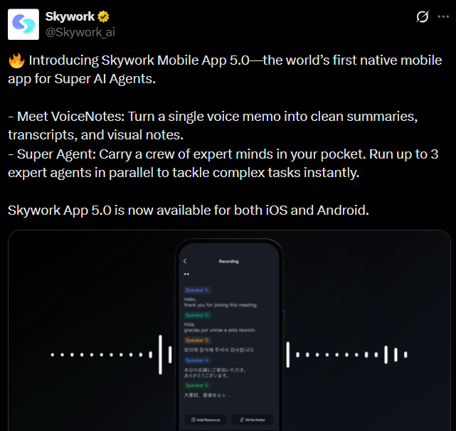 Skywork APP 5.0上线：一句话AI秒出脑图+Todo+PPT+海报，真正的多Agent并行Agent来了！