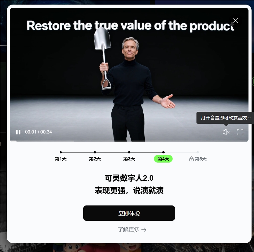 KlingAI Avatar 2.0 上线即爆火：5 分钟唱跳一键生成，数字人正式告别“面瘫”时代