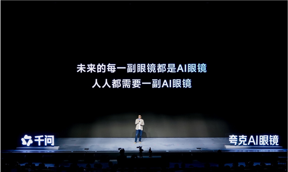 AI 智能眼镜市场爆燃!夸克 S1“一镜难求”，现货溢价炒至5000元