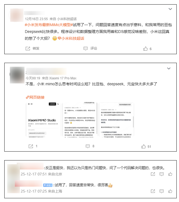 小米开源3090亿参数MiMo-V2-Flash大模型，推理速度碾压主流竞品，API低至0.1美元/百万Token