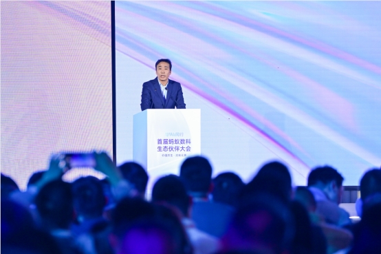 AI技术服务商黑马杀出 蚂蚁数科今年已上架百余智能体联合解决方案