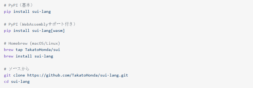 ​日本数据科学家推出“零错误”编程语言 Sui，声称让大模型写代码准确率达100%