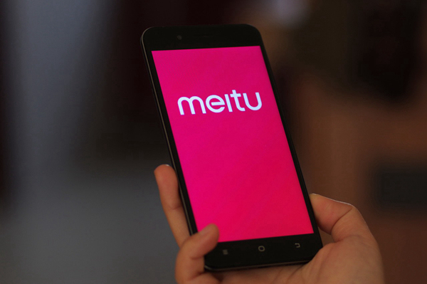 美图CEO吴欣鸿宣布组织变革:设立AI创新工作室，重回创业模式内部“赛马”