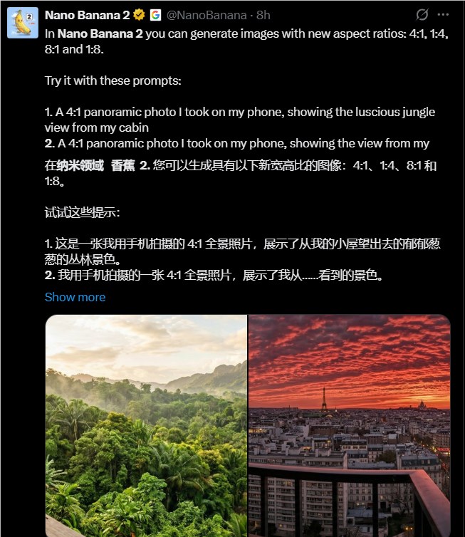 Google Gemini App重磅更新！Nano Banana 2图像生成模型正式上线，2K默认分辨率+文字渲染大提升