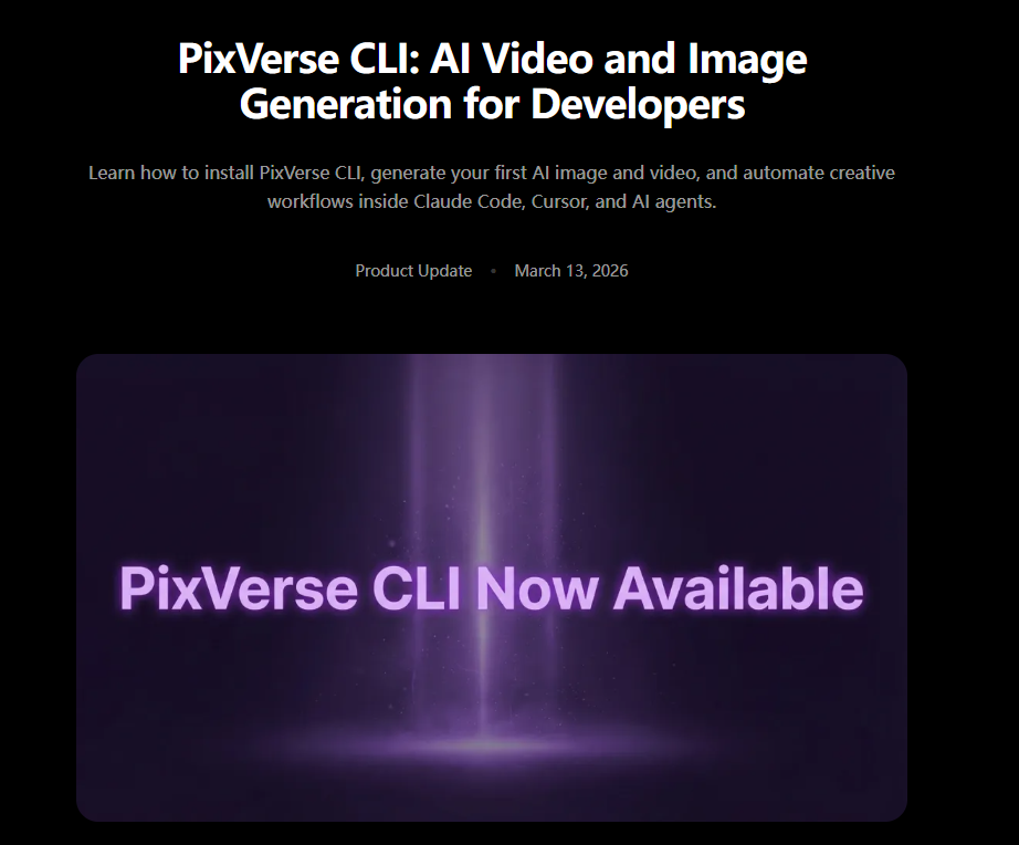 终结繁琐操作！PixVerse 推出开发者专属 CLI：在终端一键“敲出”大片